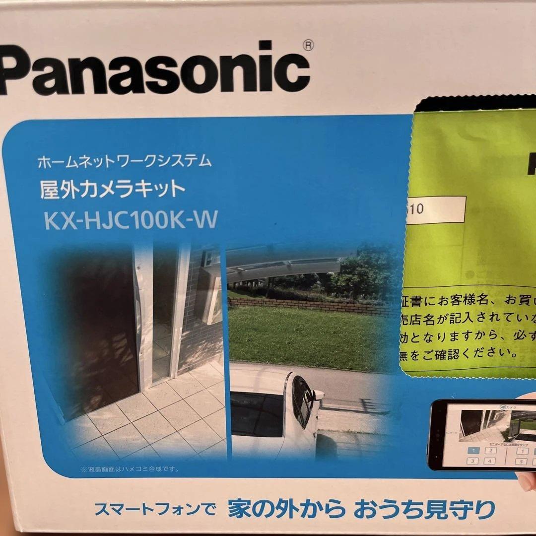 Panasonic【屋外カメラキット】ホームネットワークシステム