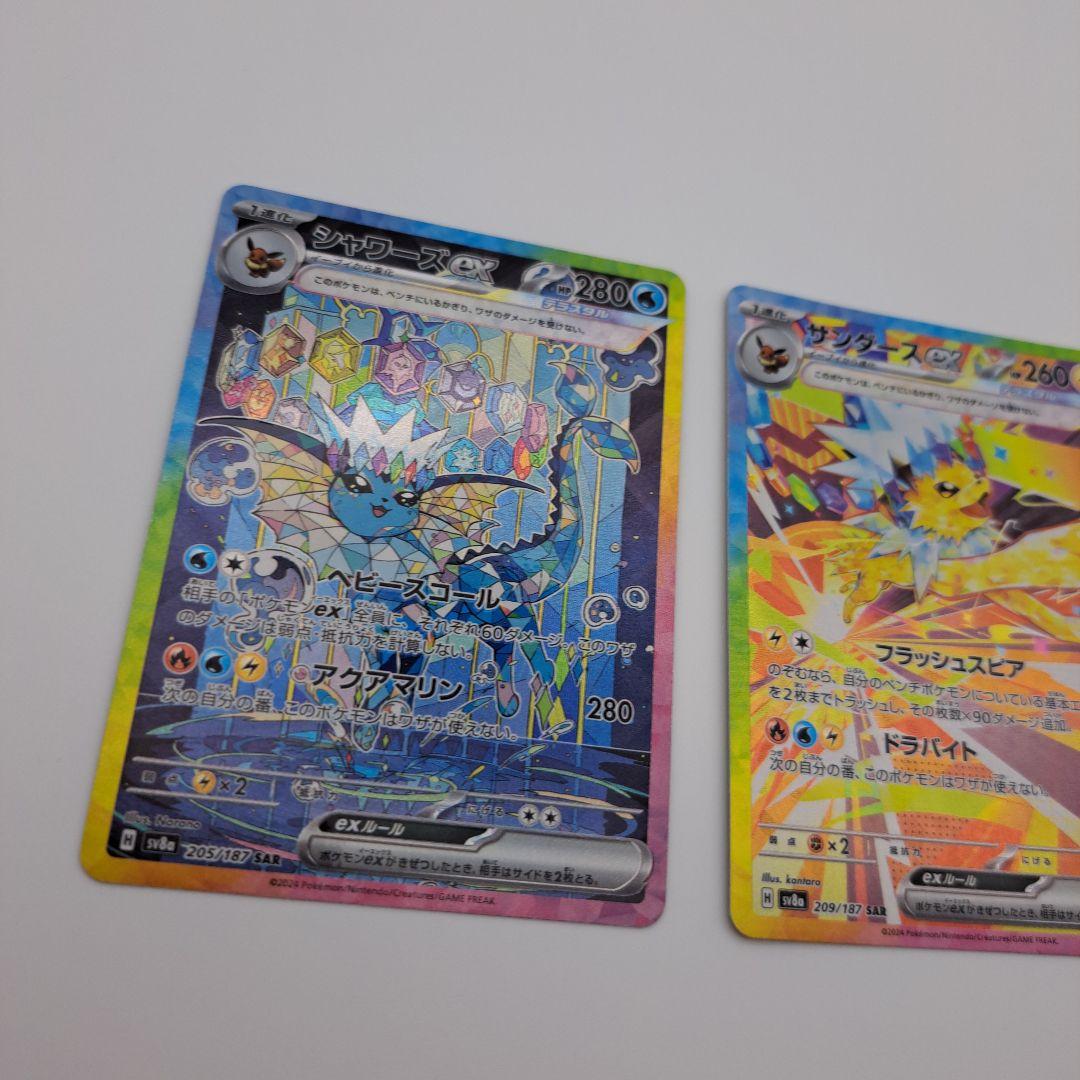 ぷ*お様 ポケカ　テラスタル　ブイズsar　３枚セット