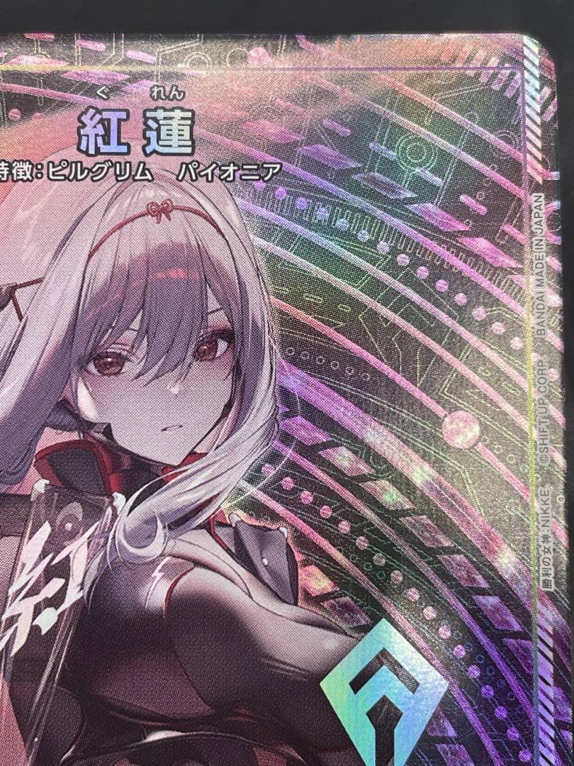 NIKKE　紅蓮　スタートデッキプロモ　パラレル　ST ユニオンアリーナ