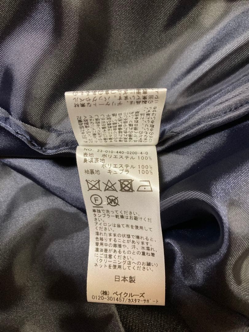 journalstandardluxe ライクツィードWジャケット