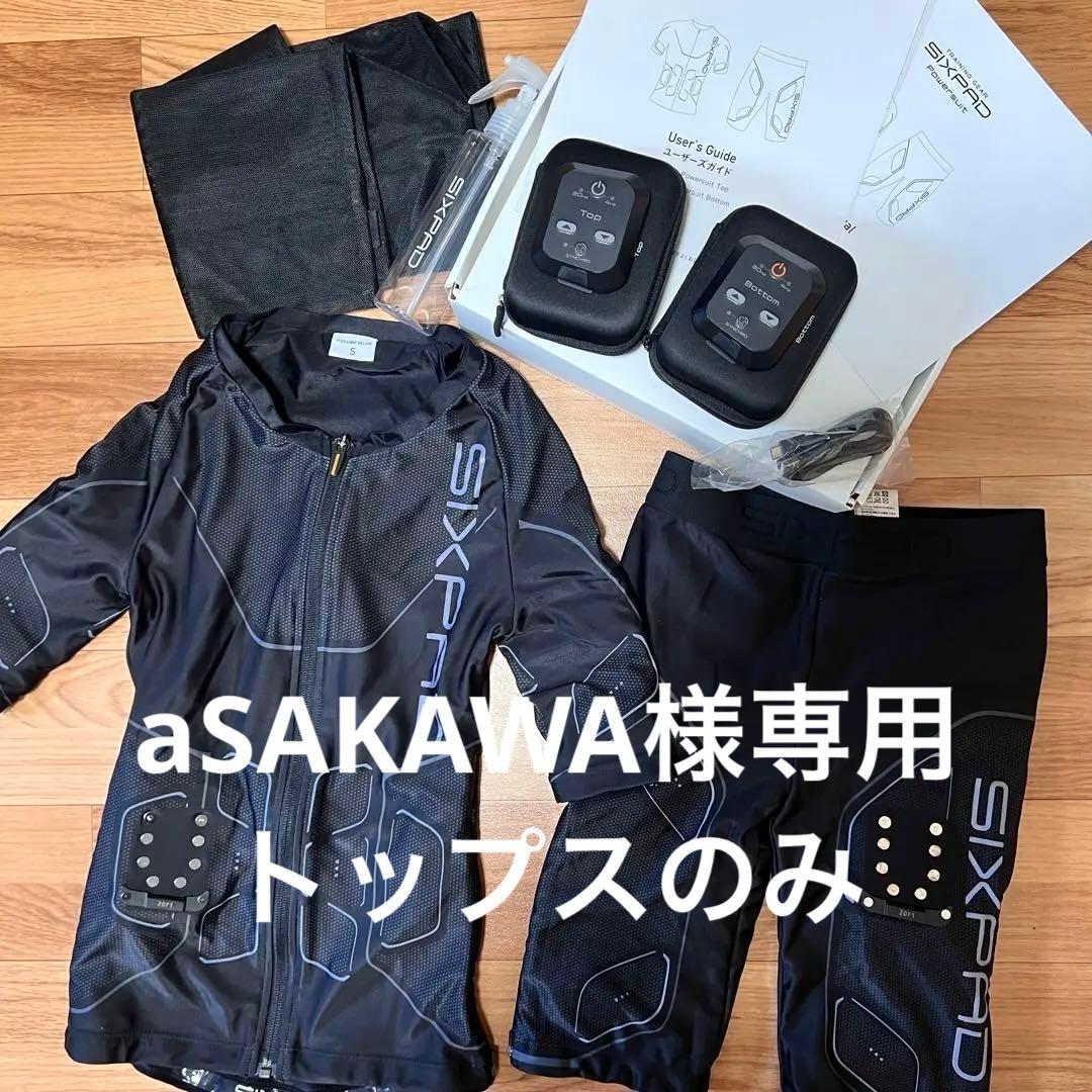 aSAKAWA SIXPADパワースーツトップ正規品　レディースSサイズ