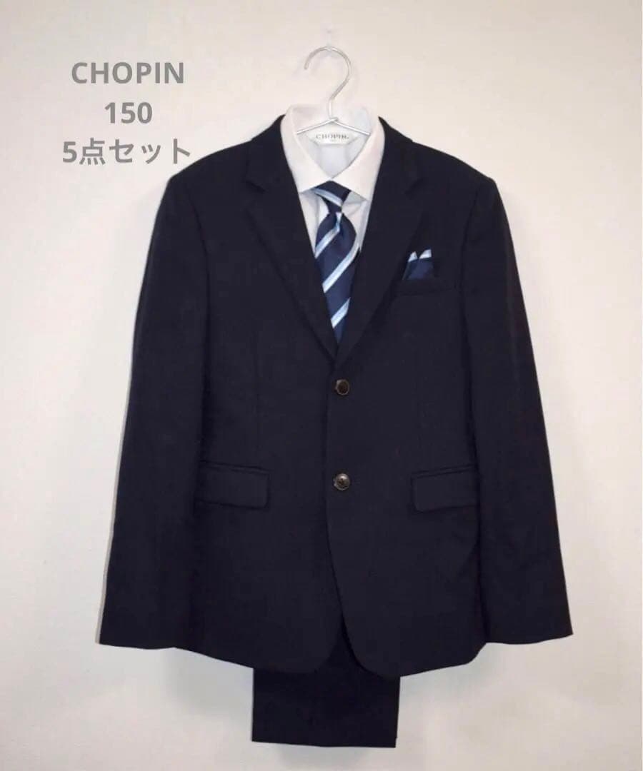 CHOPIN ショパン　フォーマルスーツ 男の子　卒業式　入学式　150 紺5点