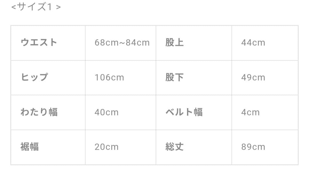 FACTORY プリーツパンツ キナリ