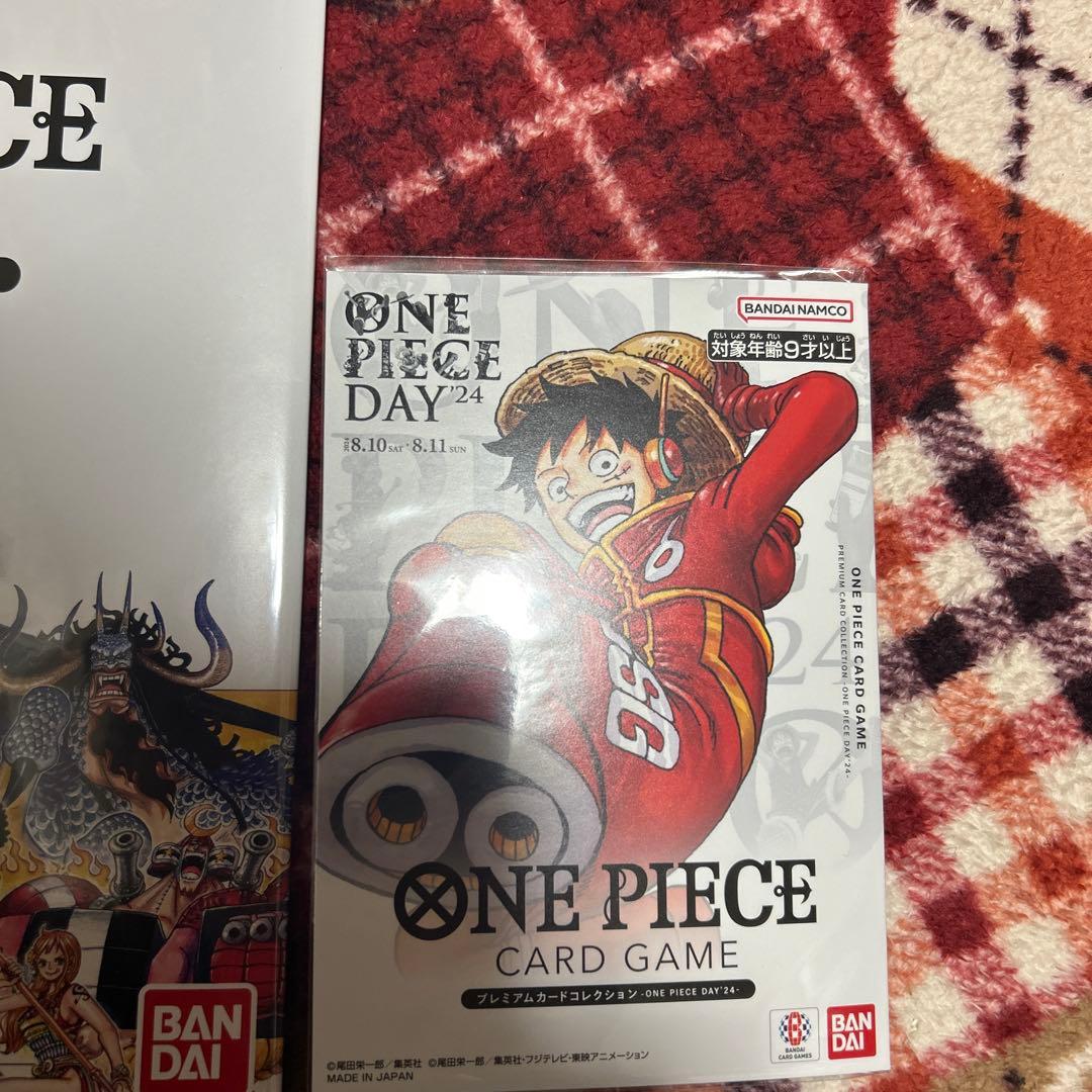 ワンピースカードゲーム　25周年エディションプレミアムカードコレクション