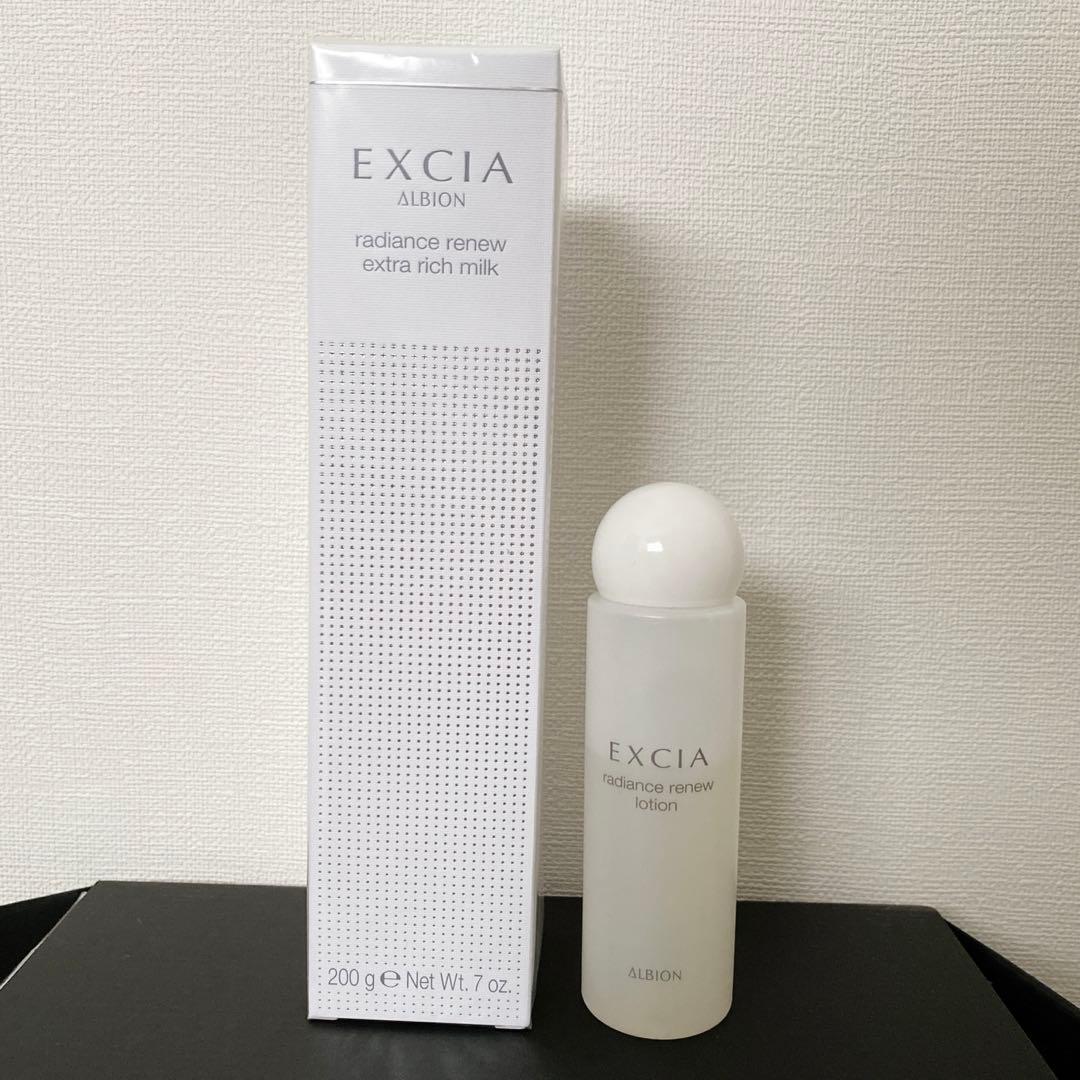【新品】エクシア 乳液 ラディアンスリニュー エクストラリッチミルク 化粧水付き