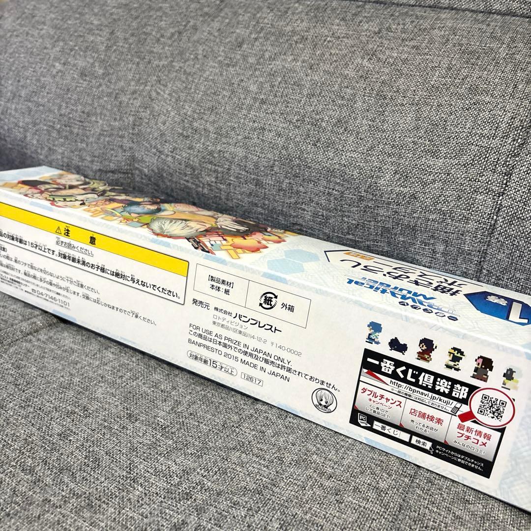 DRAMAtical Murder 描きおろしポスター　一番くじ　1等　未開封
