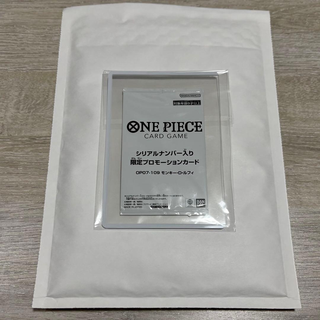 シリアルルフィ　OP07-109 ワンピースカードゲーム　新品未開封エッグヘッド