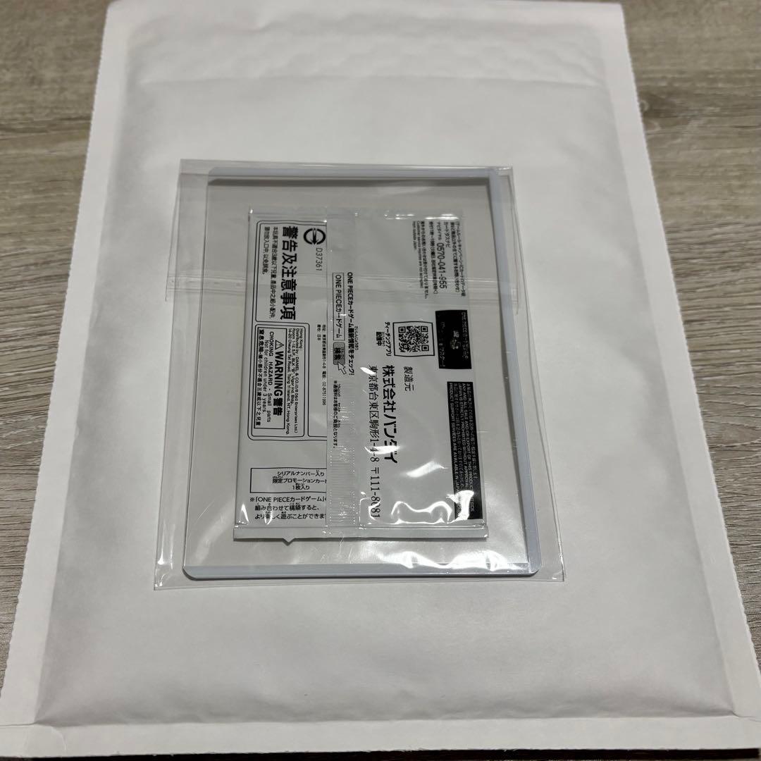 シリアルルフィ　OP07-109 ワンピースカードゲーム　新品未開封エッグヘッド