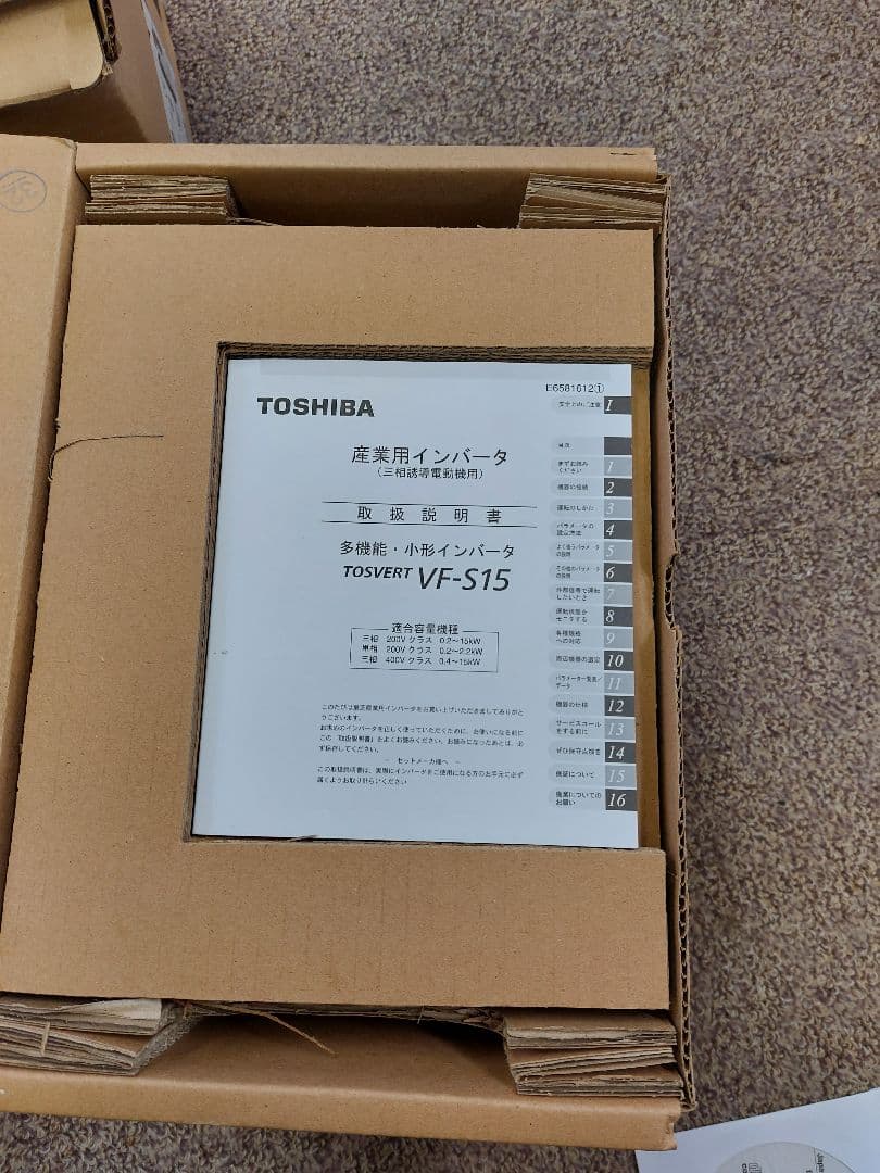 交渉可！デットストック！東芝インバーターVFS15-4055PL