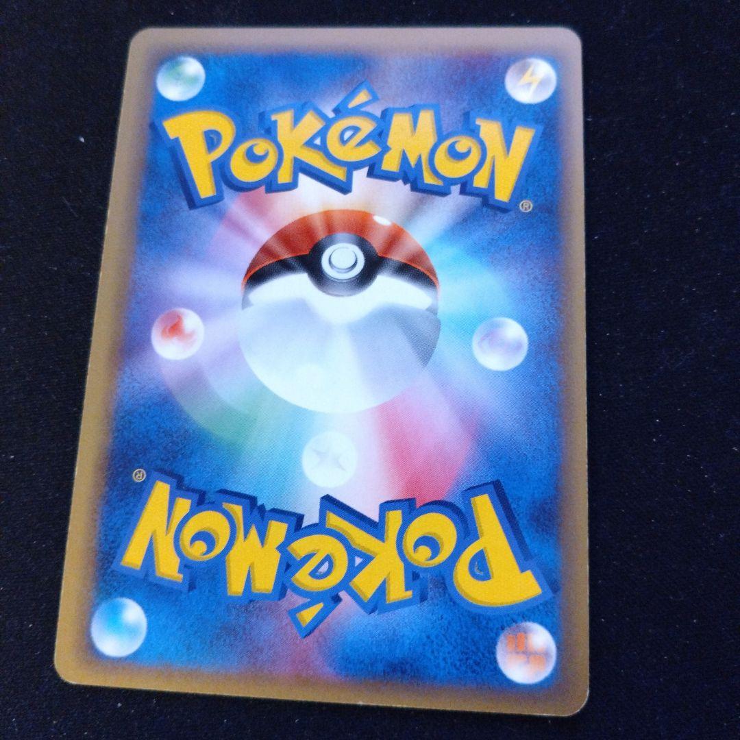 ポケモンカードゲーム　カビゴン δ 種1ED