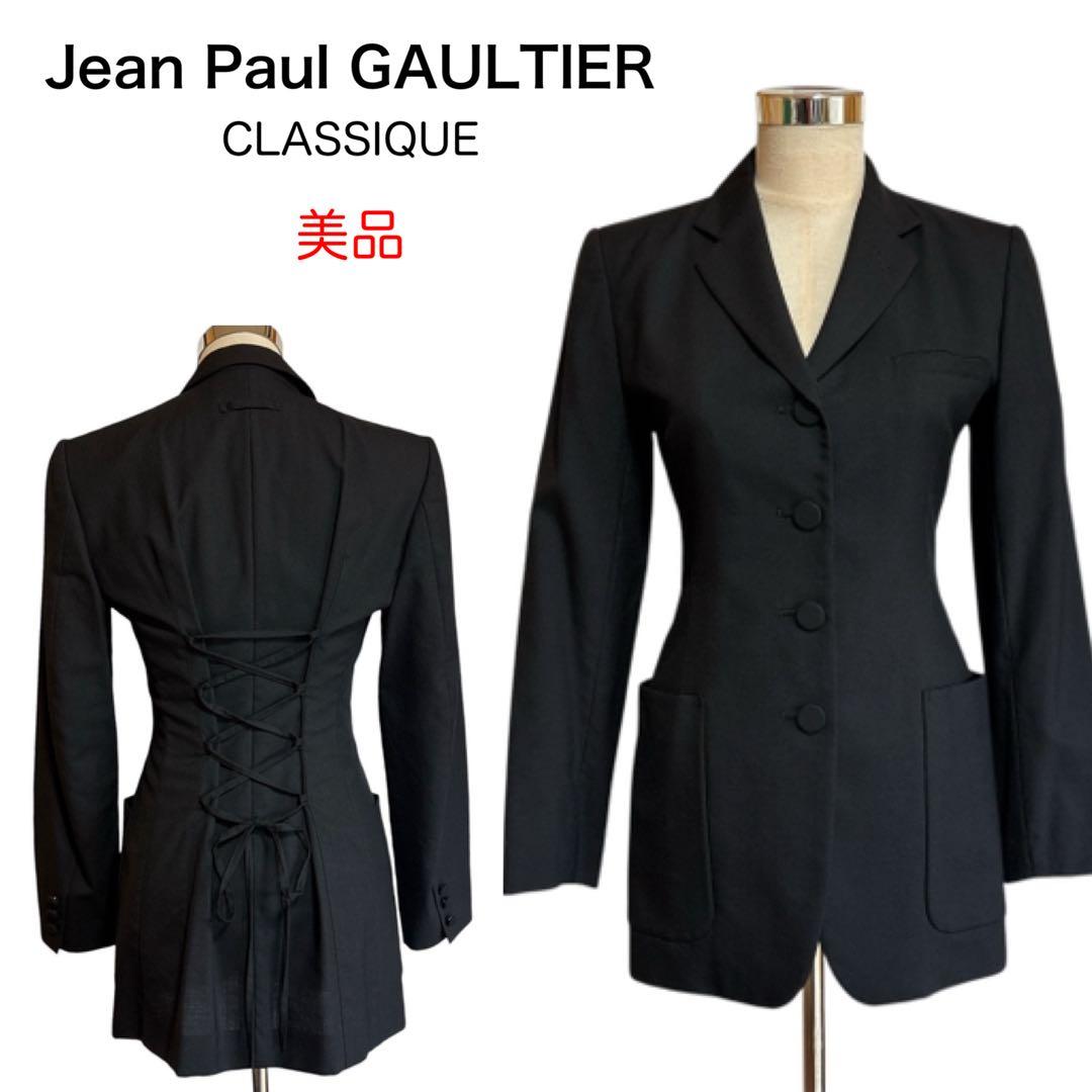 ジャンポールゴルチェ CLASSIQUE バックレースアップ ジャケット 40