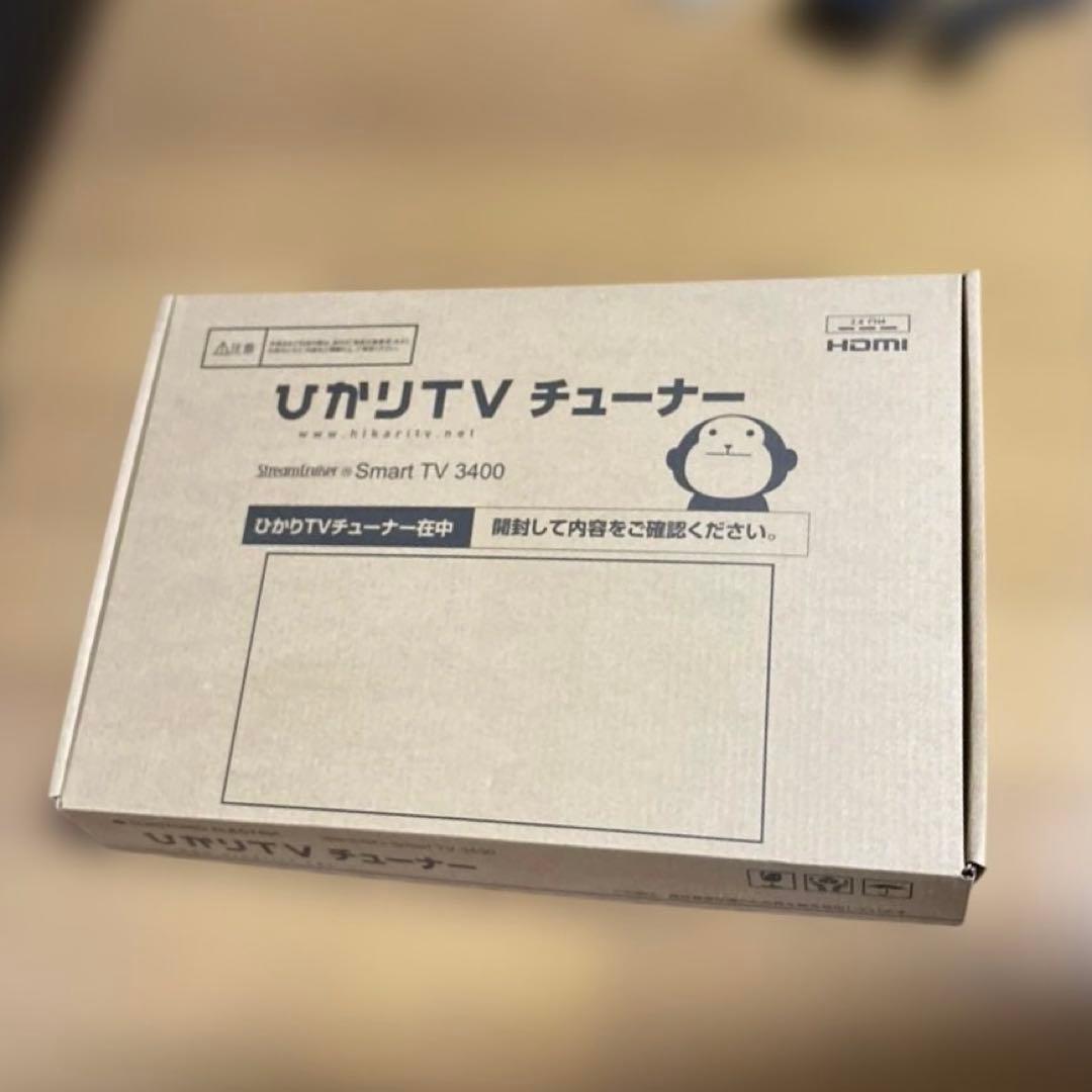 ひかり TV チューナー ST-3400