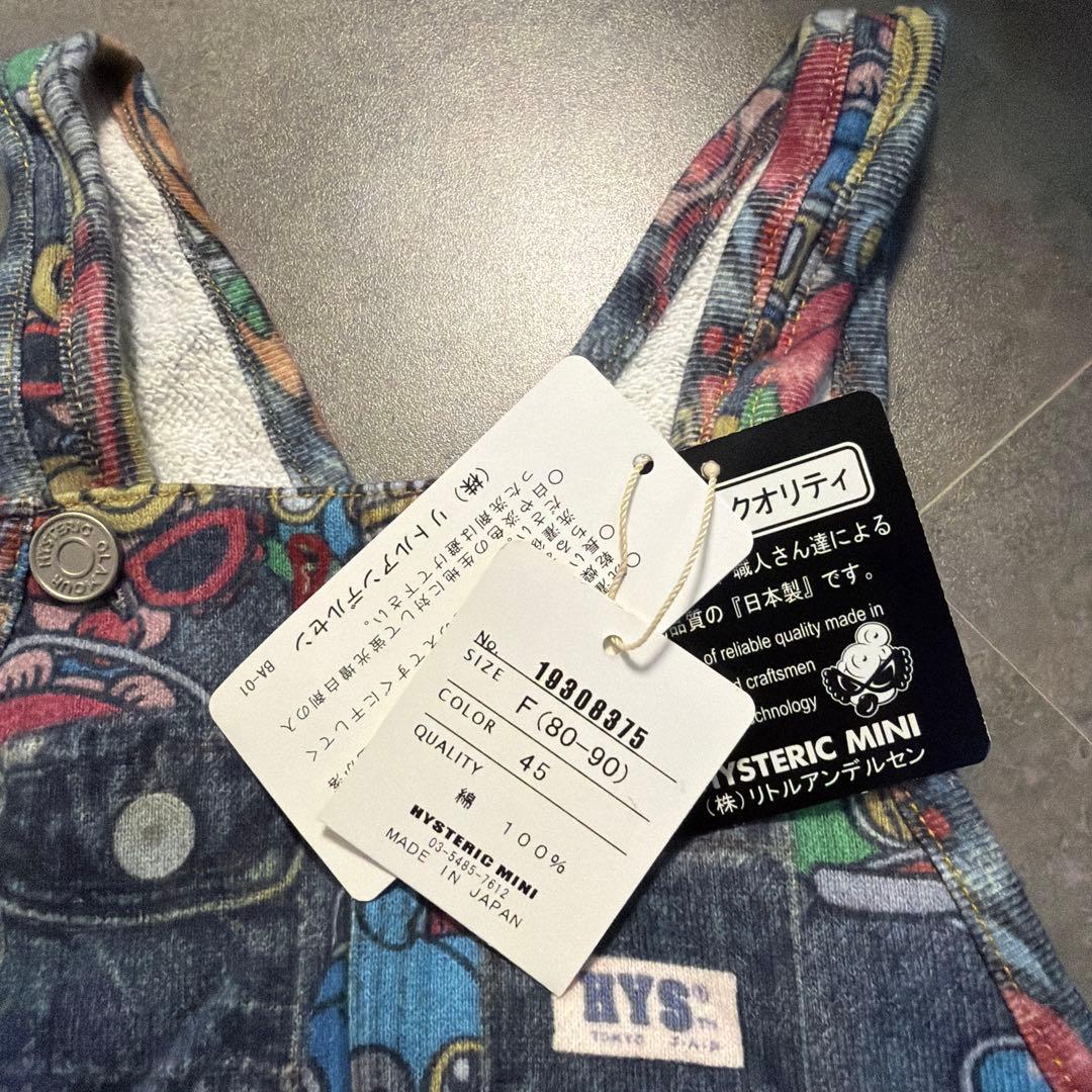 M*様 ヒスミニ ライクアサロペ 新品