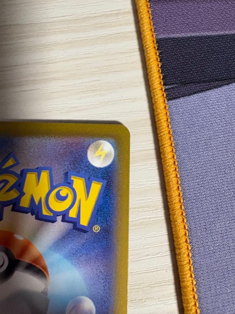 ミュウツーEX sar ポケモンカード