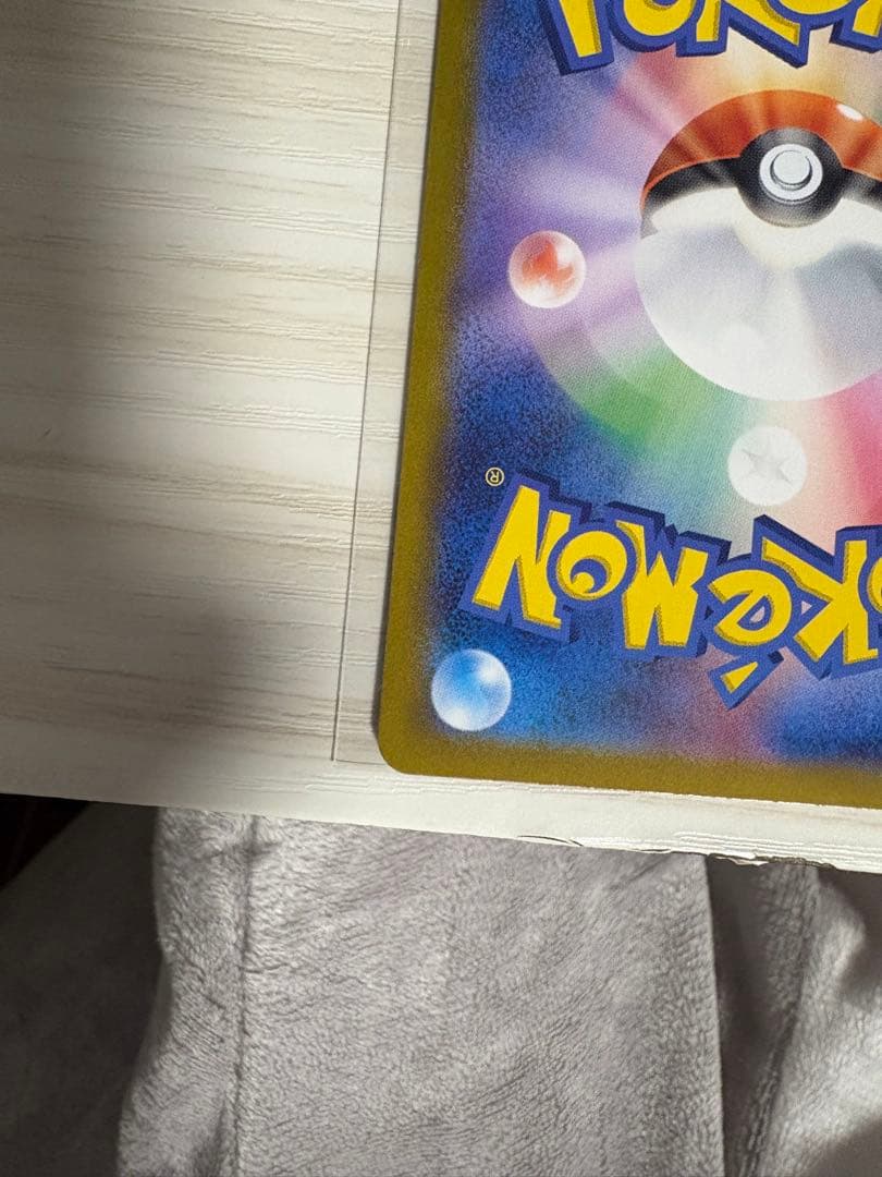 ミュウツーEX sar ポケモンカード