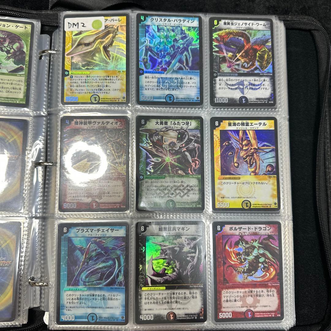 け*た様 デュエルマスターズ　引退　まとめ　コンプリート　ファイル　デュエマ　ボ