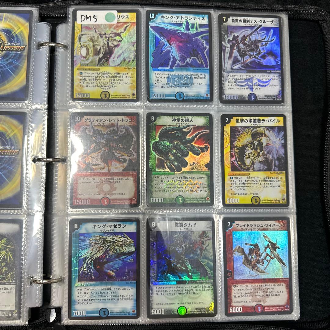 け*た様 デュエルマスターズ　引退　まとめ　コンプリート　ファイル　デュエマ　ボ