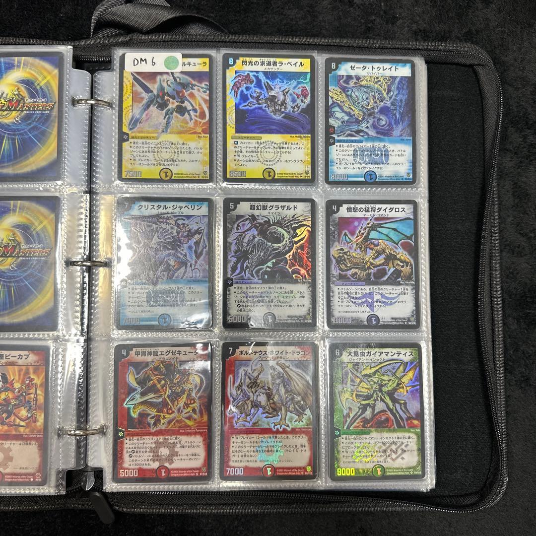け*た様 デュエルマスターズ　引退　まとめ　コンプリート　ファイル　デュエマ　ボ