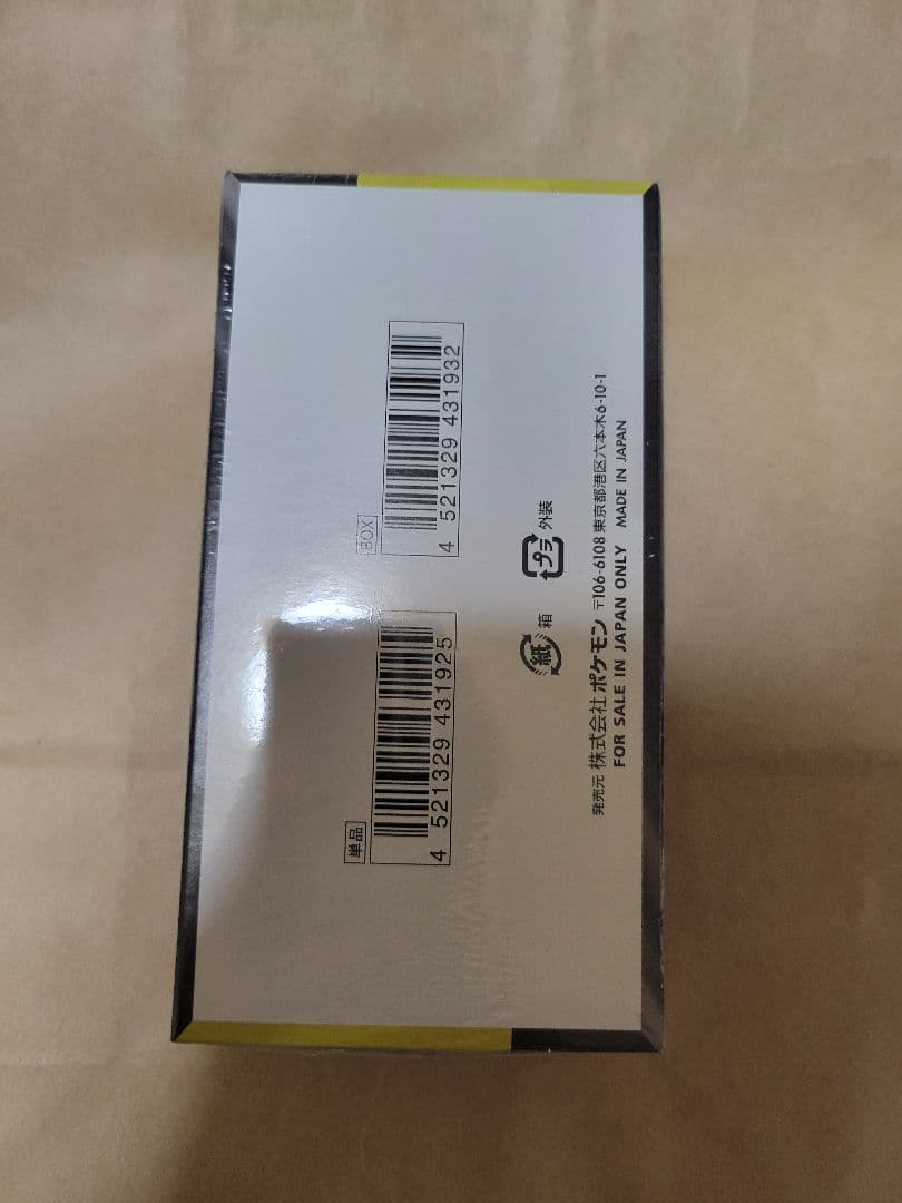 ポケモンカード MEGA ドリーム ex 一箱 未開封 シュリンク付き