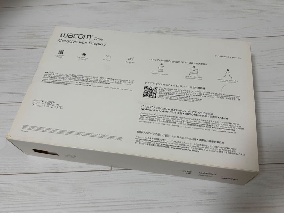 【美品】Wacomワコム　13.3インチ 液タブOne 液晶ペンタブレット