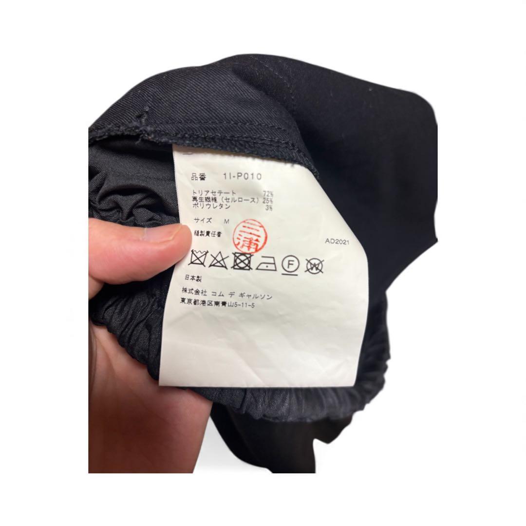 よ*げ様 black comme des garcons バルーンパンツ　Mサイ