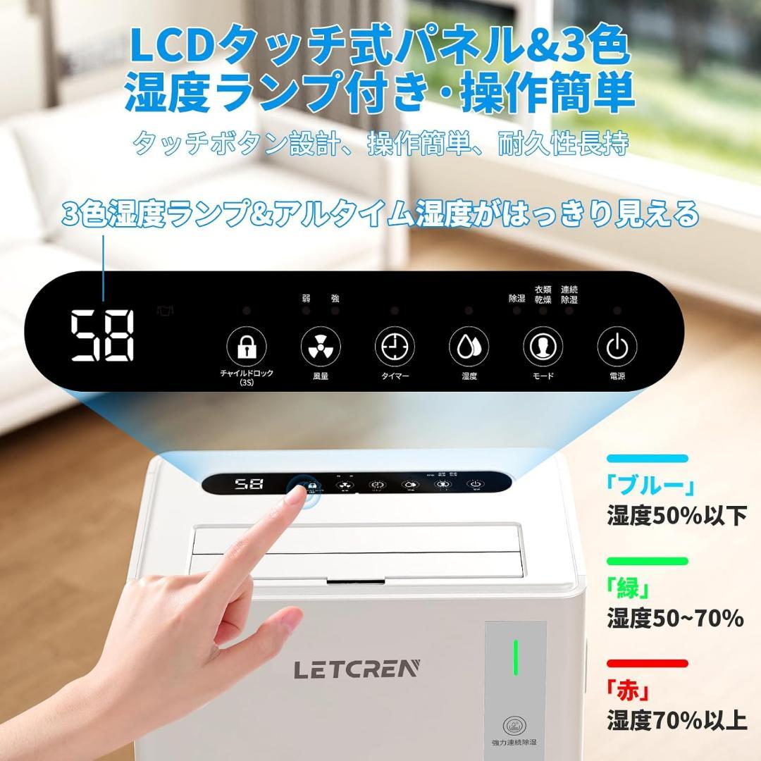 アリメ　　コンプレッサー式　1日12L除湿　1.5Lタンク