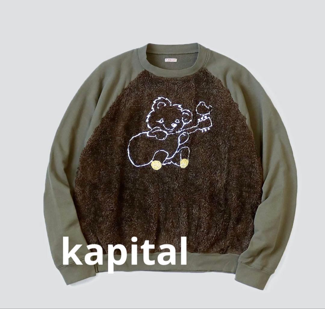kapital スエット　新品