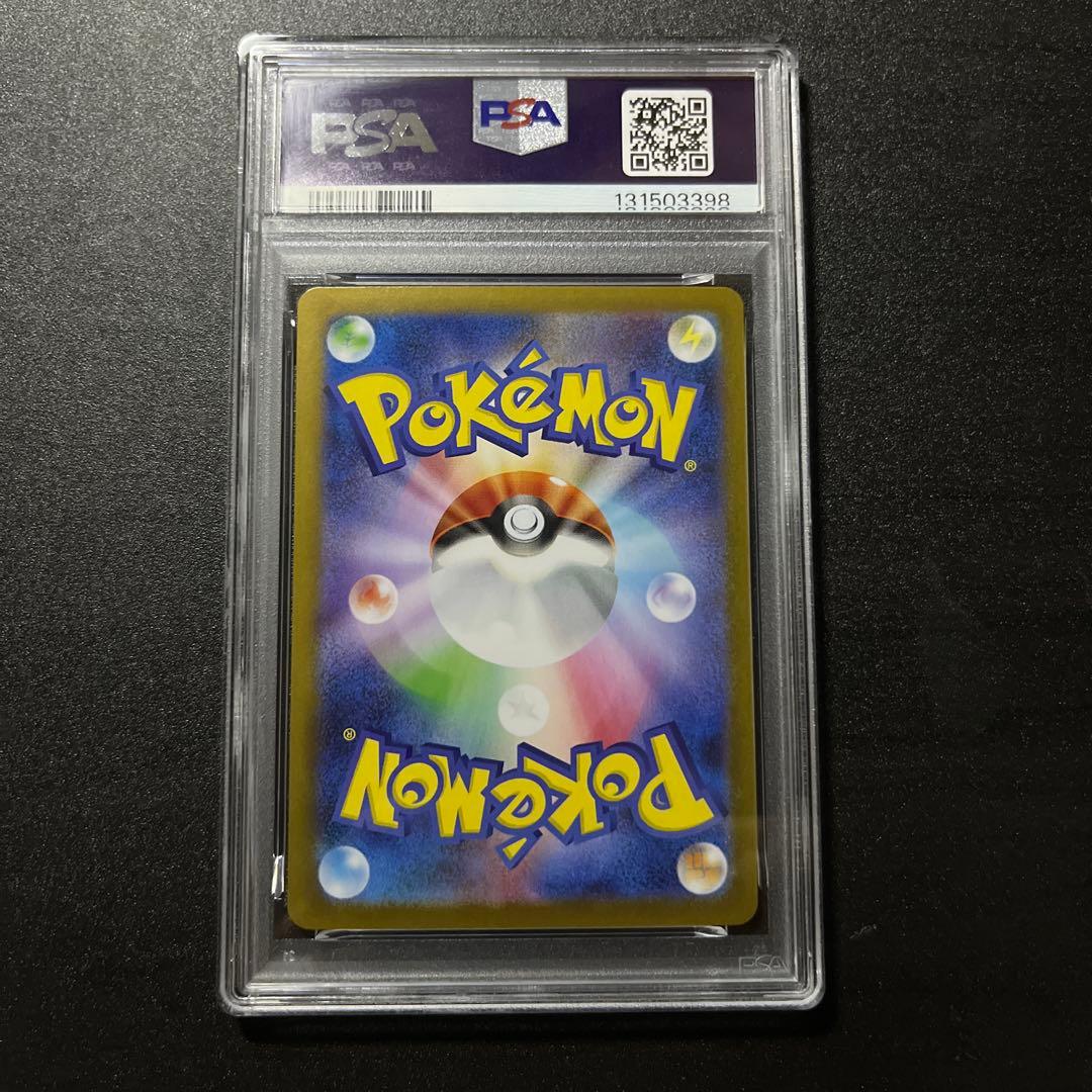 PSA10 ケルディオex SAR 169/086