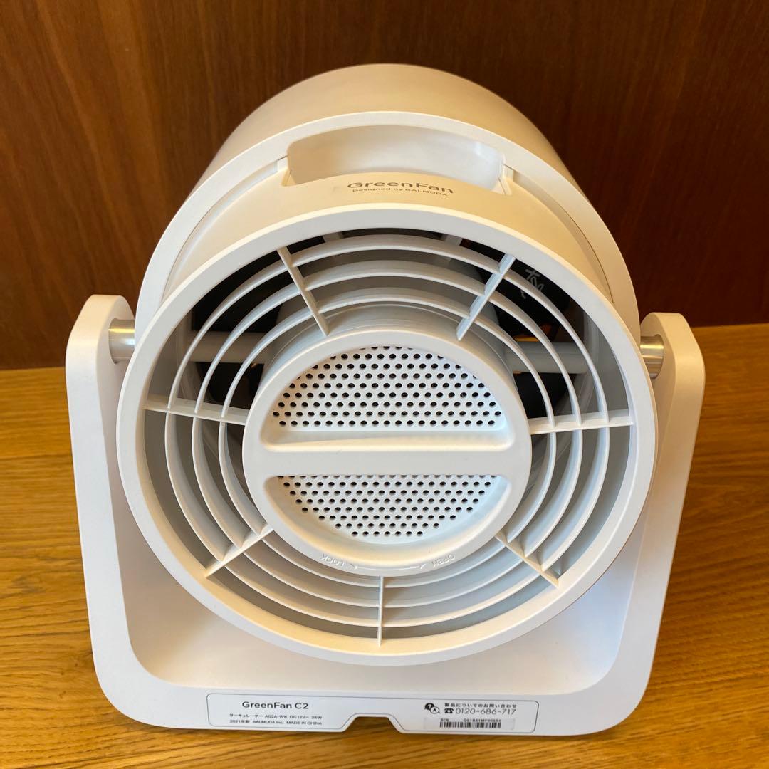 BALMUDA GreenFan C2 ホワイト
