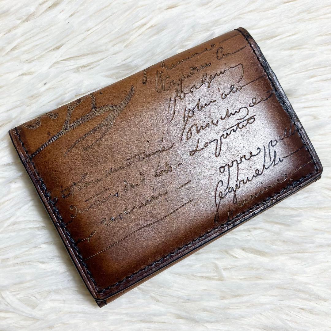 【極美品】 ベルルッティ 名刺入れ カリグラフィー 新ロゴ