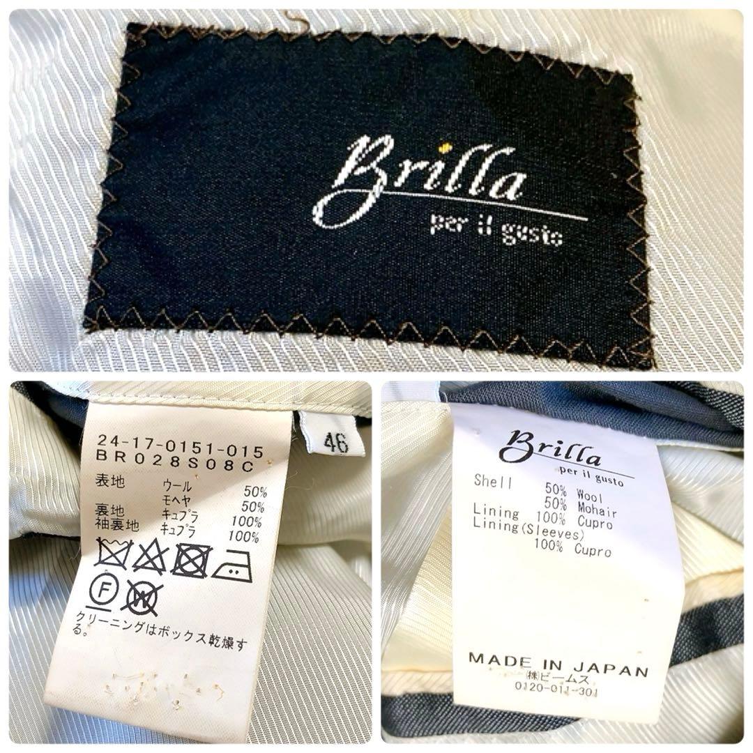 【DORMEUIL】Brilla per il gusto　スーツ　グレー　46