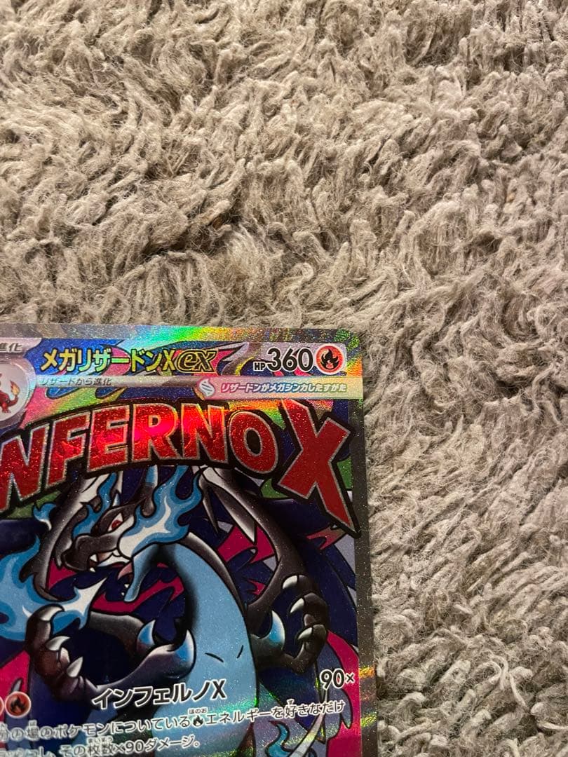 え*ょ様 メガリザードンエックスEXMA & ￼カナリィ￼2枚
