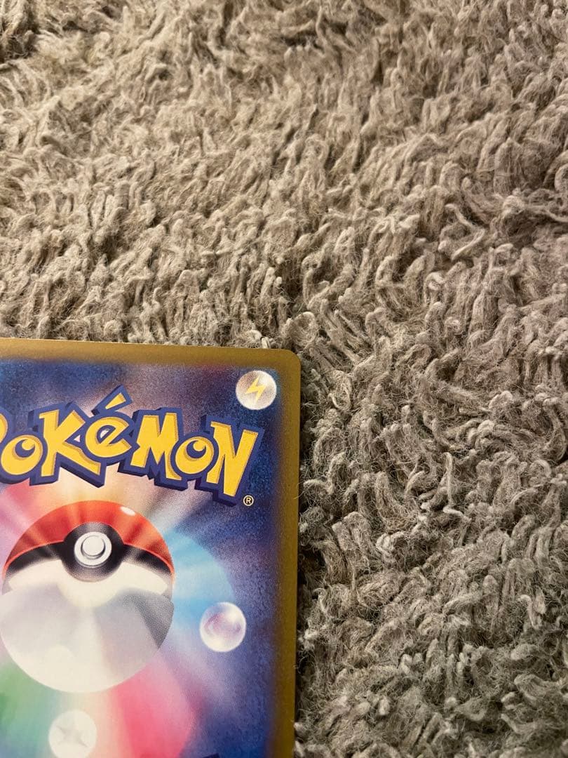 え*ょ様 メガリザードンエックスEXMA & ￼カナリィ￼2枚