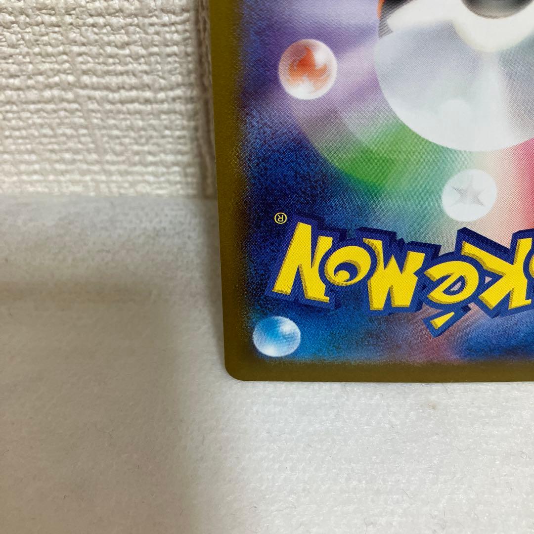 ポケモンカード　スタートデッキ100 ボスの指令　カラスバ　SR