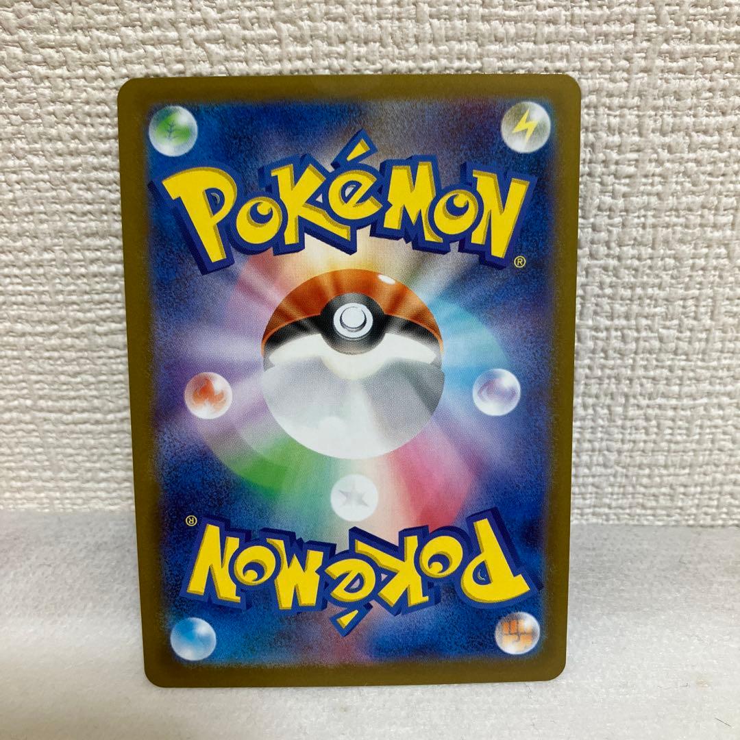 ポケモンカード　スタートデッキ100 ボスの指令　カラスバ　SR