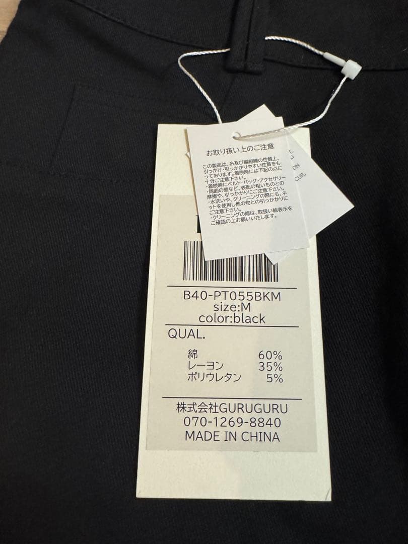 Biby LULA BIKERS 新品未使用