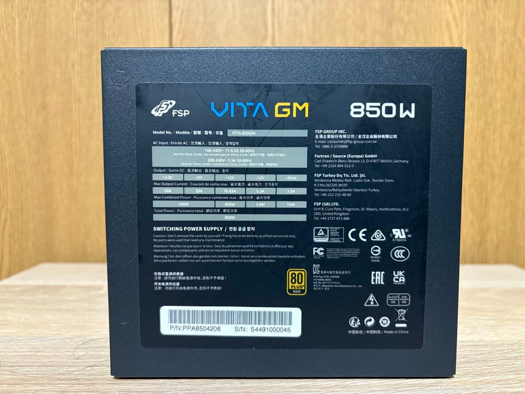 FSP VITA GM 850W 電源ユニット　ほぼ未使用
