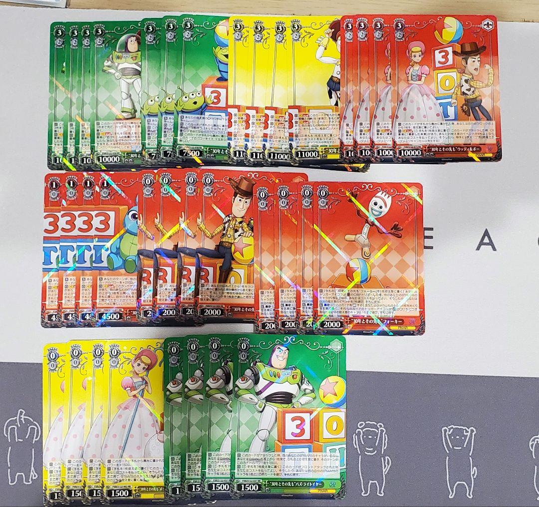 pixar本門デッキ+パーツ