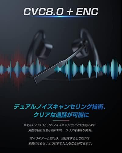 ヘッドセットBluetooth 6.0、骨伝導イヤホンマイク付き、 ENC Cm