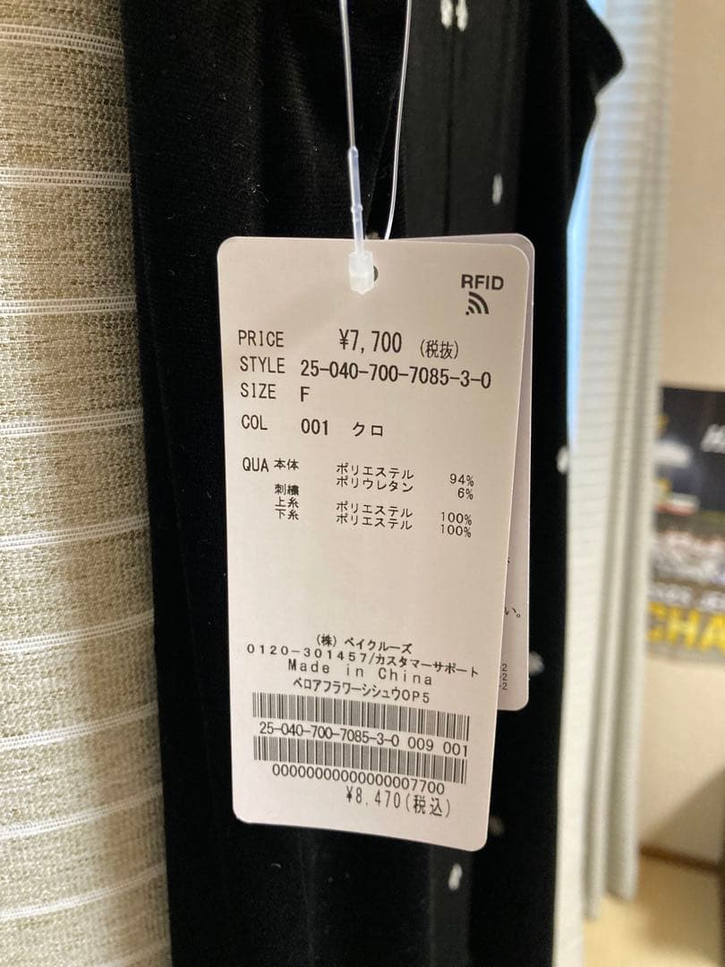 B.C STOCK べロアフラワー刺繍ワンピース