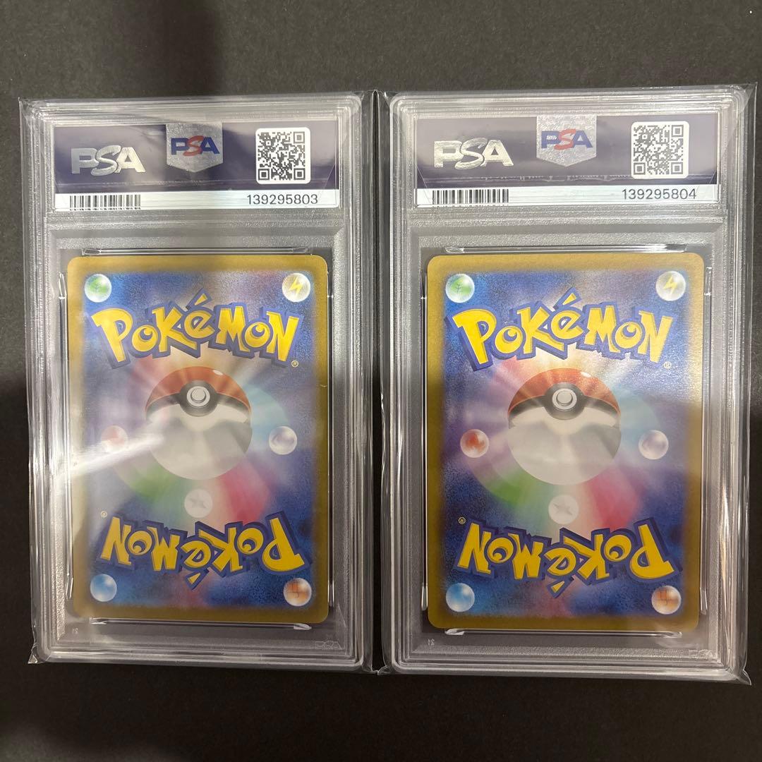 PSA 10 連番　メガゲンガーex RR仕様