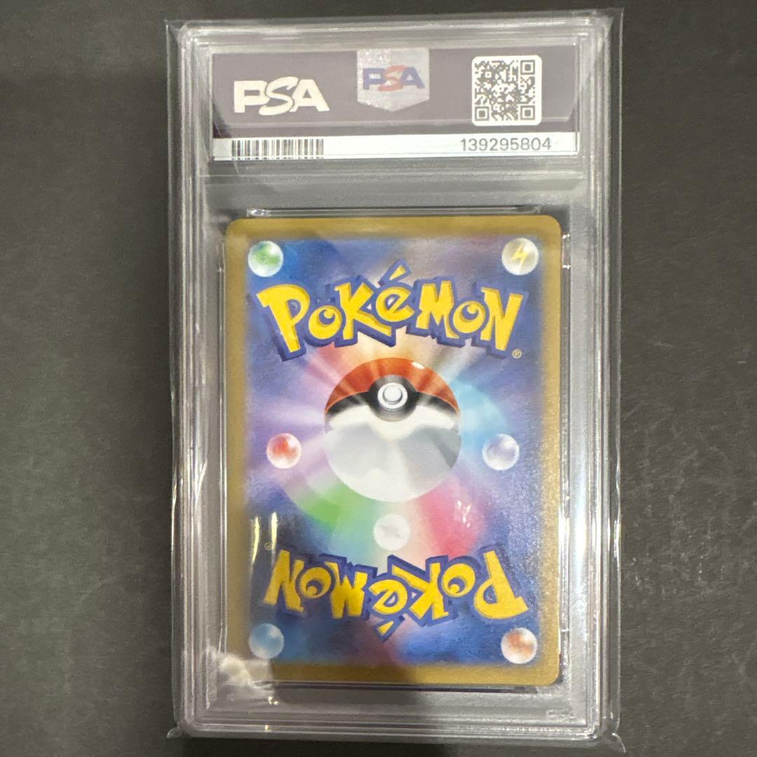 PSA 10 連番　メガゲンガーex RR仕様