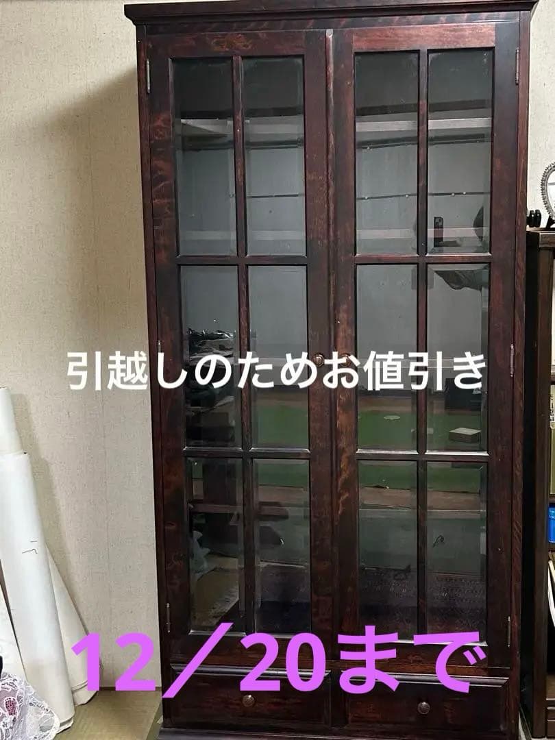 【北海道民芸家具】書棚 本棚 観音扉★ガラスキャビネット★和モダン ★中古