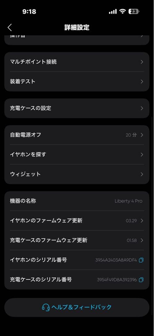 イヤホン Anker soundcore Liberty4 Pro