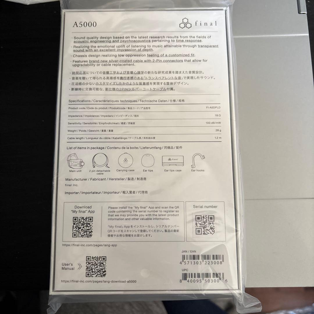 [新品未開封]final A5000