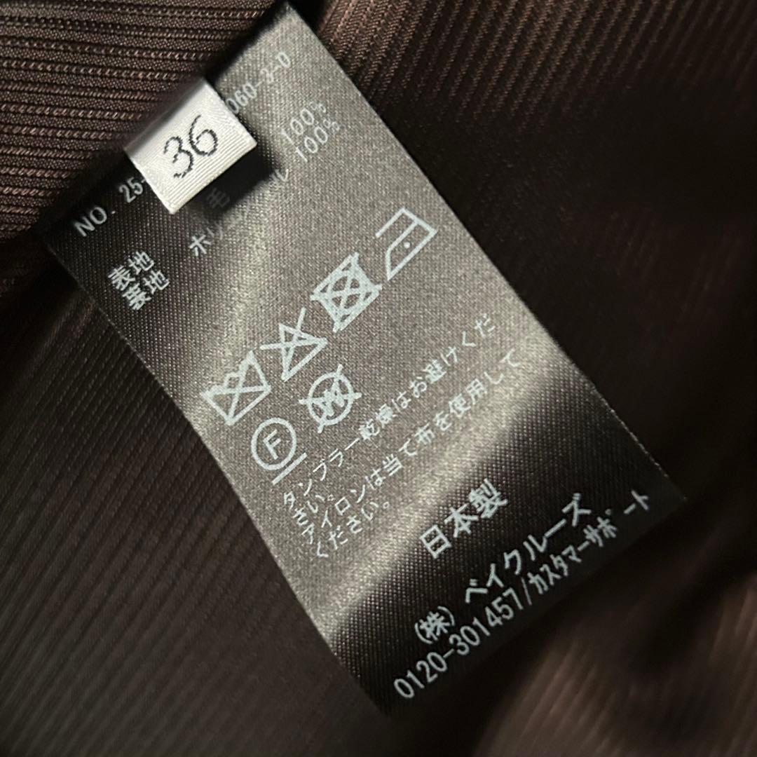 AP STUDIO★オーバーサイズジャケット★36 ブラウン