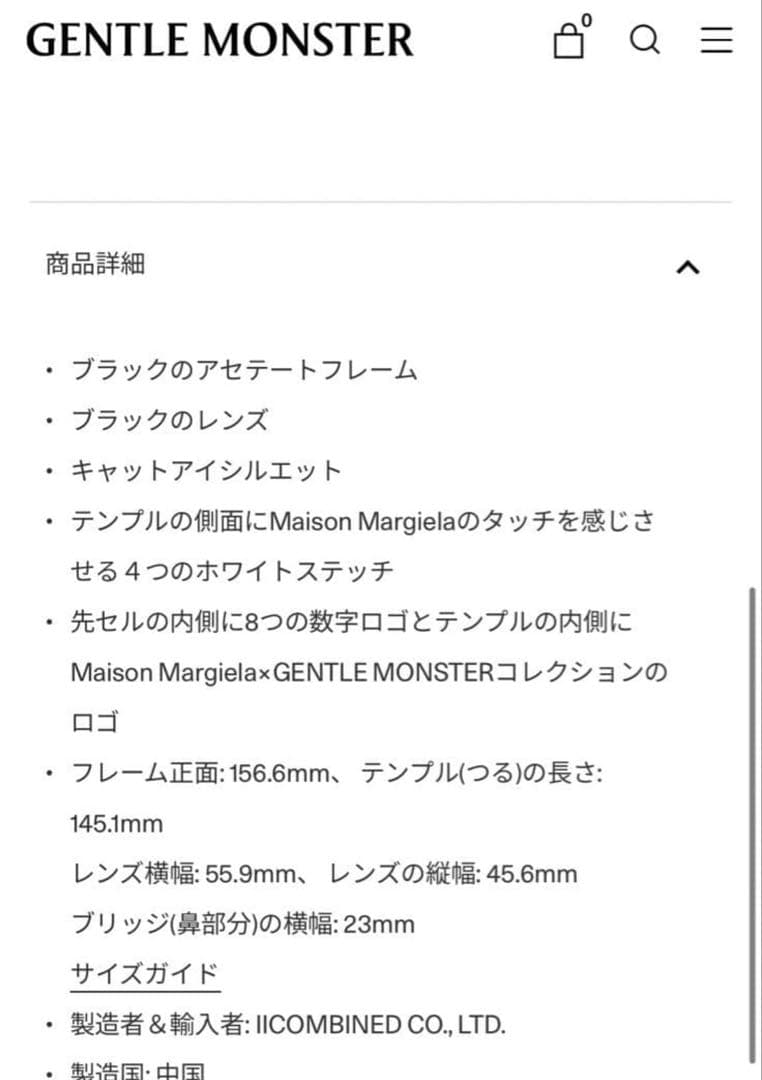 Maison Margiela × gentle Monster MM008