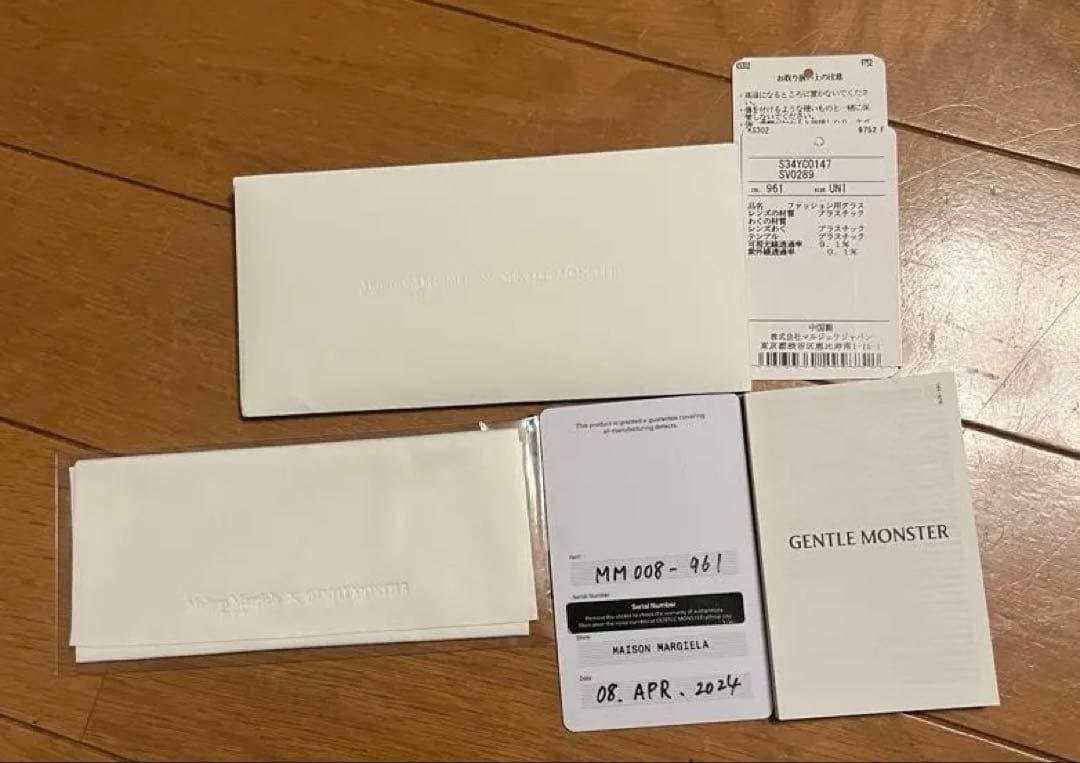 Maison Margiela × gentle Monster MM008