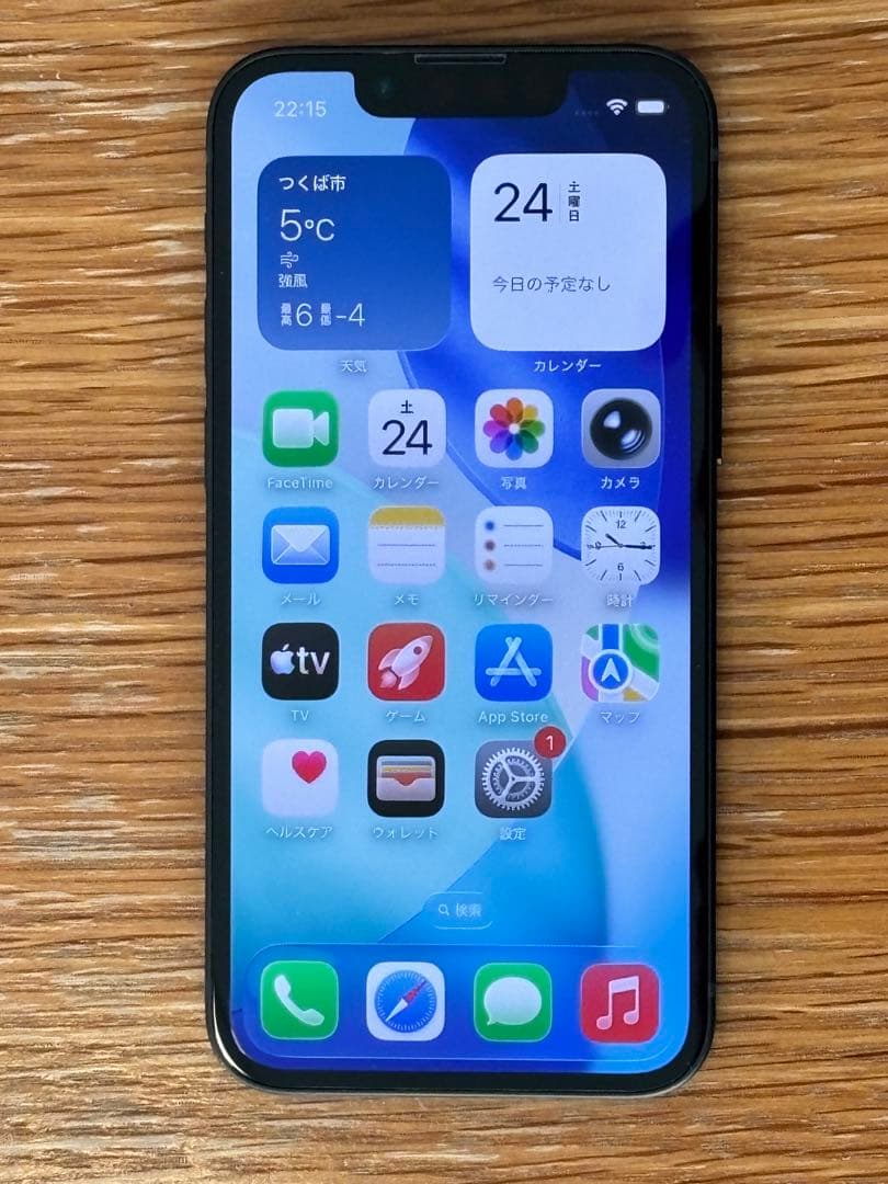 S*l様 iPhone13mini 128GB 完動品 元箱あり 人気のコンパク