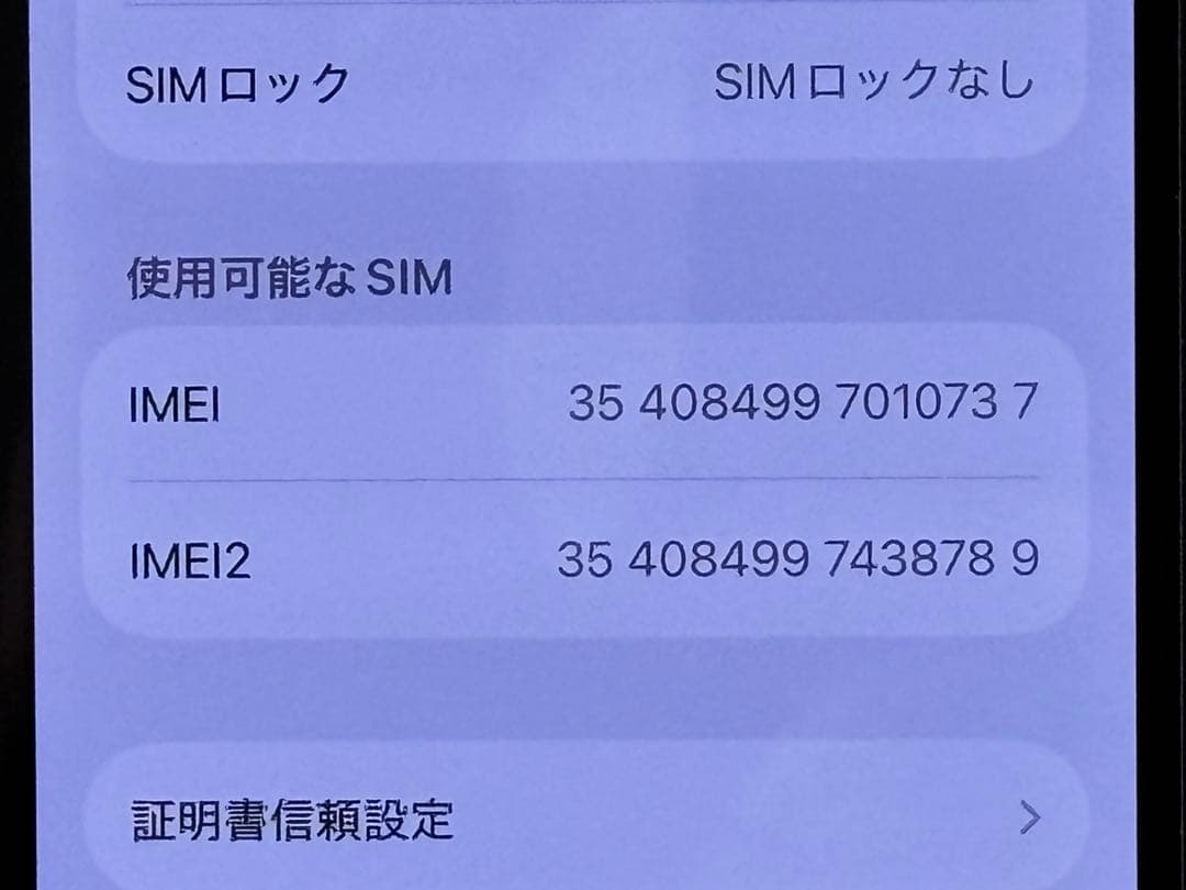 S*l様 iPhone13mini 128GB 完動品 元箱あり 人気のコンパク
